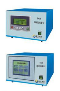微機測量儀D04、D05型